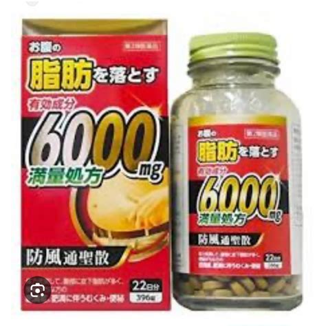 Усиленный комплекс для сжигания лишнего жира Бофусан 6000 (450 шт ...