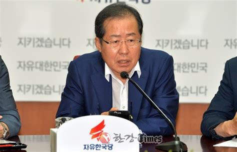 홍준표 바른정당에 돌직구 “용서할테니 돌아오라” 한강타임즈