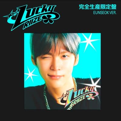 Lucky 完全生産限定盤 EUNSEOK ver RIIZE HMV BOOKS online UPCH 89587