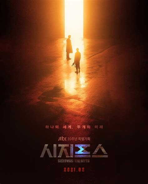 西西弗斯：神话海报 7 | 金海报-GoldPoster