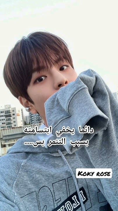 Fyptiktok اشتراك Bts Fyp Fypシ Fypシ゚viral Shorts Tiktok بتس