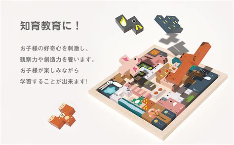 Amazon Promise Babe 動物パズル 31pc 積み木 知育玩具 木製テトリス 組み立て 木のおもちゃ 知育玩具 早期開発 教育おもちゃ ギフト誕生日 贈り物 子ども