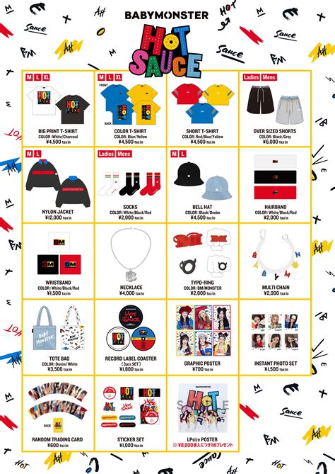 BABYMONSTER 日本 官方 HOT SAUCE 周邊