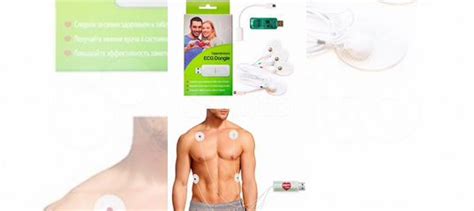 Кардиофлешка ECG Dongle/экг дома купить в Москве | Личные вещи | Авито