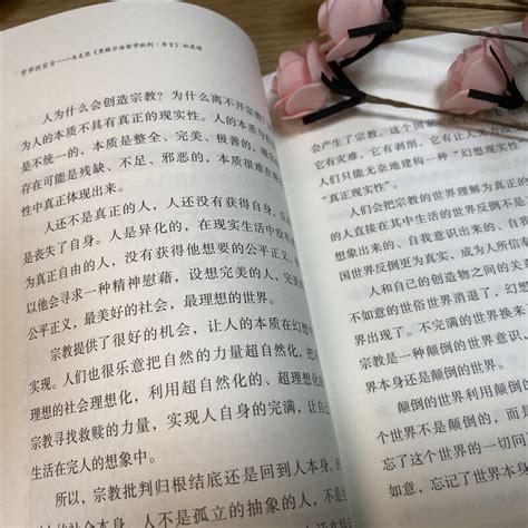 马克思主义哲学史—马克思与恩格斯的两个重要转变与《黑格尔法哲学批判导言》 哔哩哔哩