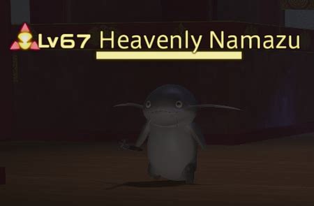 Heavenly Namazu Gamer Escape S Final Fantasy XIV FFXIV FF14 Wiki