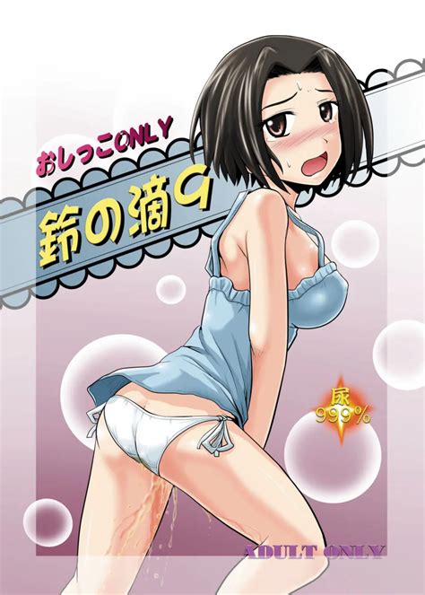 鈴の滴4 同人誌 エロ漫画 NyaHentai