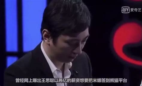 王思聰花2億也拿不下的她，被質疑假胸？這到底是什麼魔鬼身材 每日頭條