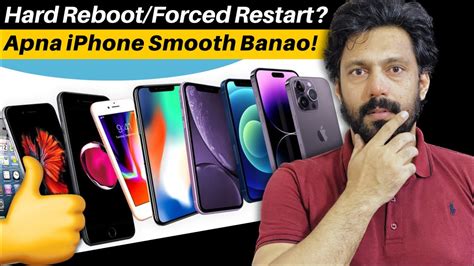 How To Hard Reboot Or Forced Restart All Iphone Model🤩 Youtube