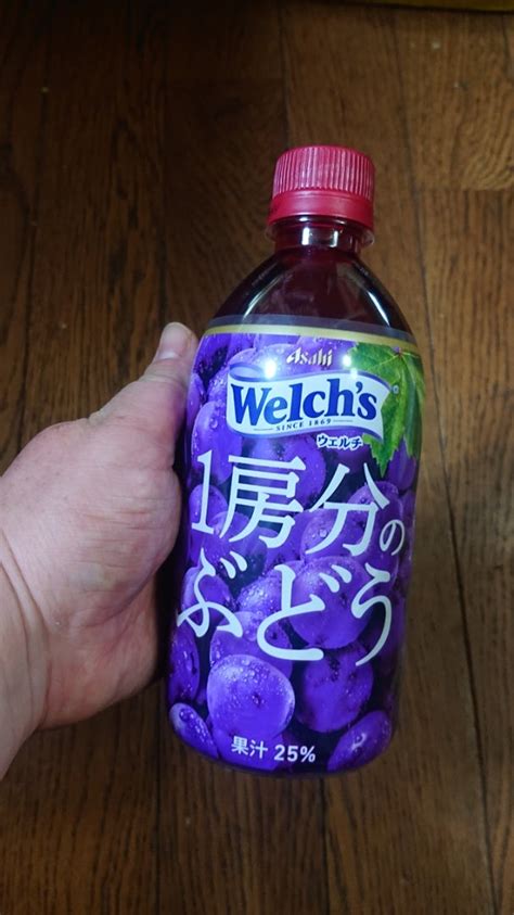 【2023 05 15 Mon 】welchs 1房分のぶどう 奈良発ぷいちゃん的生活