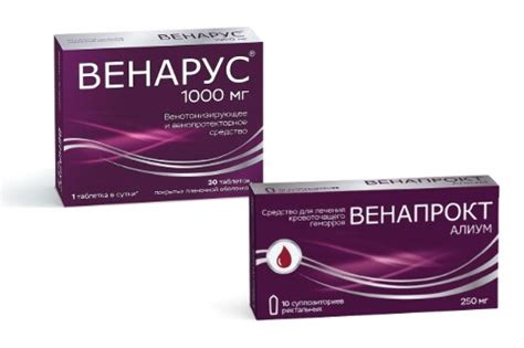 Набор Комплексное лечение геморроя Венарус 0,1+0,9 N30 табл +Венапрокт ...