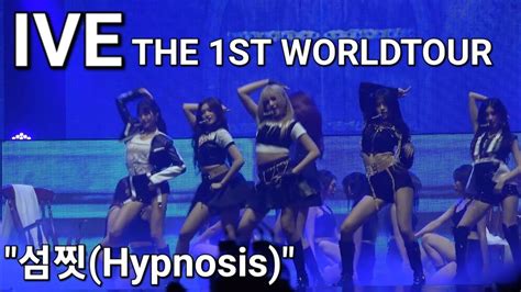 The St World Tour Show What I Have Hypnosis Ive