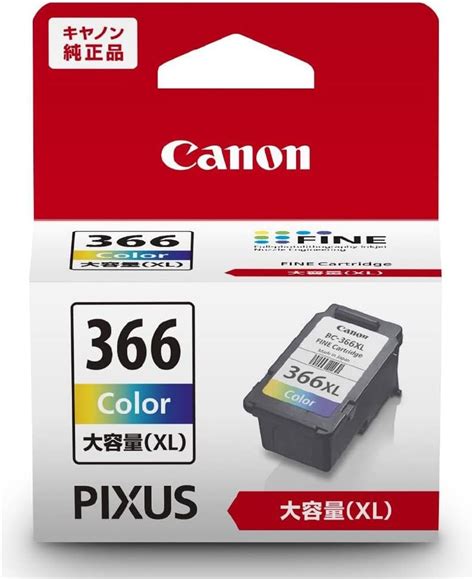 Amazon co jp キヤノン Canon 純正 インクカートリッジ BC 366XL 3色カラー 大容量タイプ BC 366XL