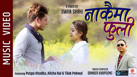 Nakaima Fuli New Nepali Song Alisha Rai Puspa Khadka Damber