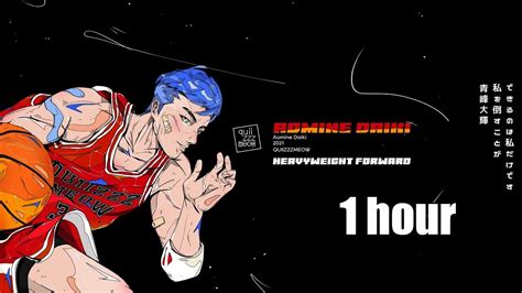 quiizzzmeow - Aomine Daiki 1 hour bass boosted - YouTube