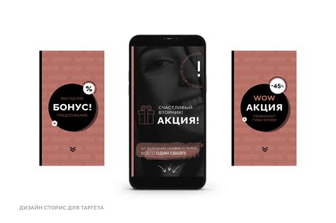 Оформление профиля инстаграм on Behance