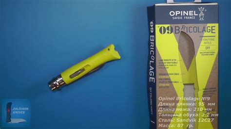Нож Opinel №09 Bricolage. Французский мультитул. - YouTube