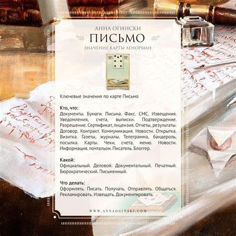 Пин на доске Карти | Магические карты, Карта, Карты таро