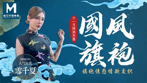 Cheongsam Chinese Amateur Cheats On Husband With His Best Friend