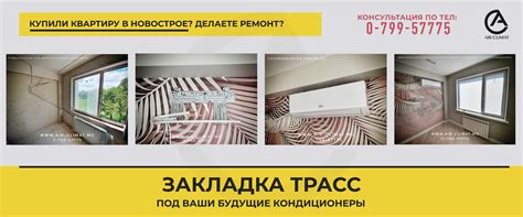 Кондиционеры в Молдове - продажа и установка в Кишиневе.