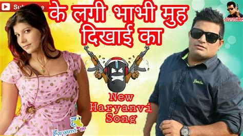 Haryanvi Status Bhai Ka Maal Latest Haryanvi Marriage Song Pooja Hooda