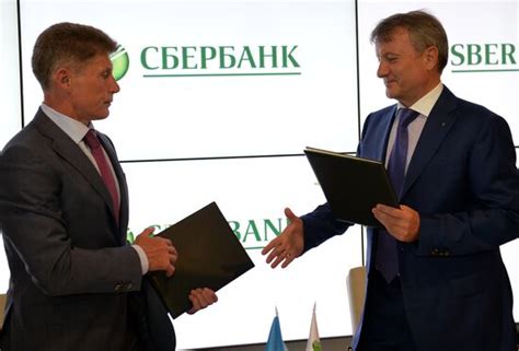 Sberbank, Sakhalin Region ink an agreement | Sputnik Mediabank