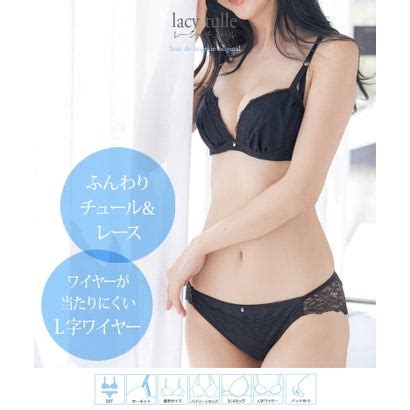 フランデランジェリー fran de lingerie 繊細なフェミニンスタイルキレイめスッキリバストメイク レーシーチュール ブラジャーショーツセット返品不可商品 ピンク 靴