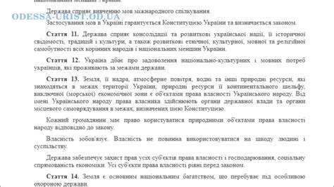 ОТ 17000 грн до 34000 грн! Жителей сел и дачников будут штрафовать! За ...