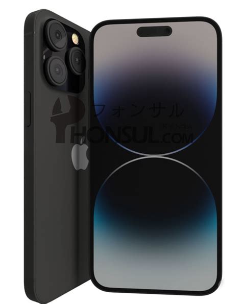 【2025.6/8現在】iPhone14Pro買取価格表 - フォンサルドットコム