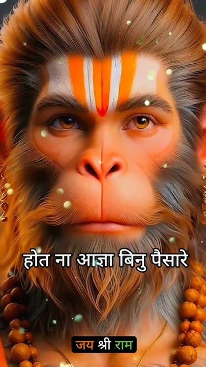 Jai Shree Ram 🙏🙏🙏🙏💕💕💕💞💞 Please Like And Share Comment Subscribe 💞💕💕💞💕♥