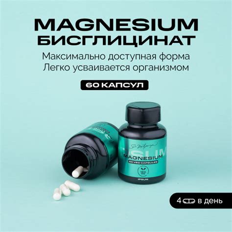 Magnesium, Витамины Магний B6 от стресса, комплекс витаминов для ...