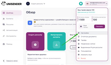 Что такое SPF и как сделать ее настройку