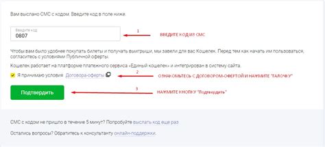 Столото личный кабинет: Войти на официальный сайт и зарегистрироваться