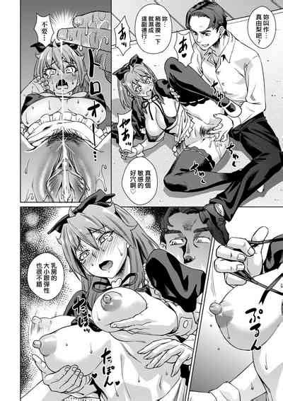 Natsu No Ritou Kenshuu De Class No Joshi Tachi Ga SEX Kurui No Mesu