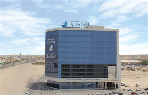 Al Salam Specialist Hospital Gct