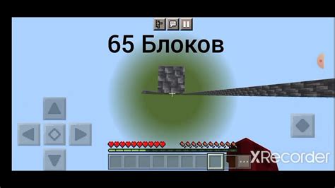Играю Майнкрафт Высота - YouTube