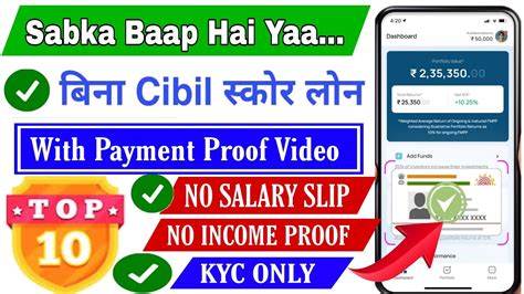 New Loan App Today Instant Loan App Without Income Proof New