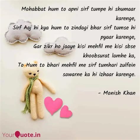 Mohabbat Hum To Apni Sirf Quotes Writings By Monish Khan YourQuote