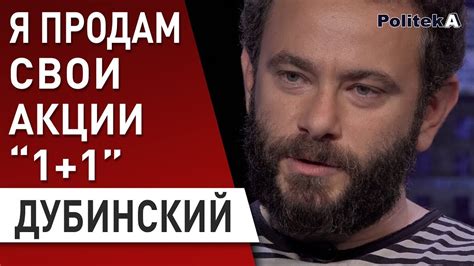 Александр ДУБИНСКИЙ: новый Генпрокурор -«крепкие яйца» и «звериная ...