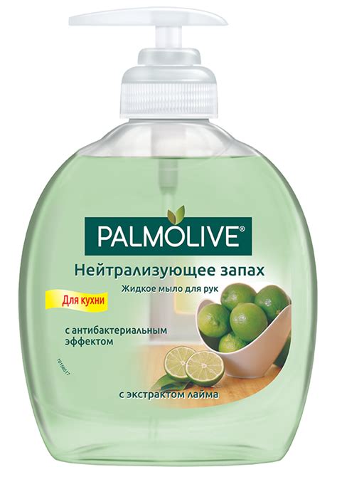 Жидкое мыло Palmolive для кухни нейтрализующее запах - «Сто раз да ...