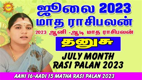 Thanusu July Month Rasi Palan Aani Aadi