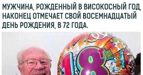 18 мне уже | Пикабу