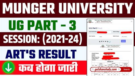 Munger University Part Arts Result