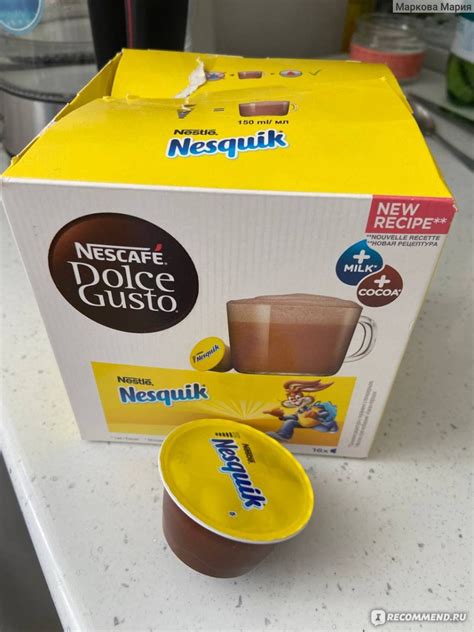 КАПСУЛЫ для кофе-машин с капсульной системой Dolce Gusto Nesquik ...
