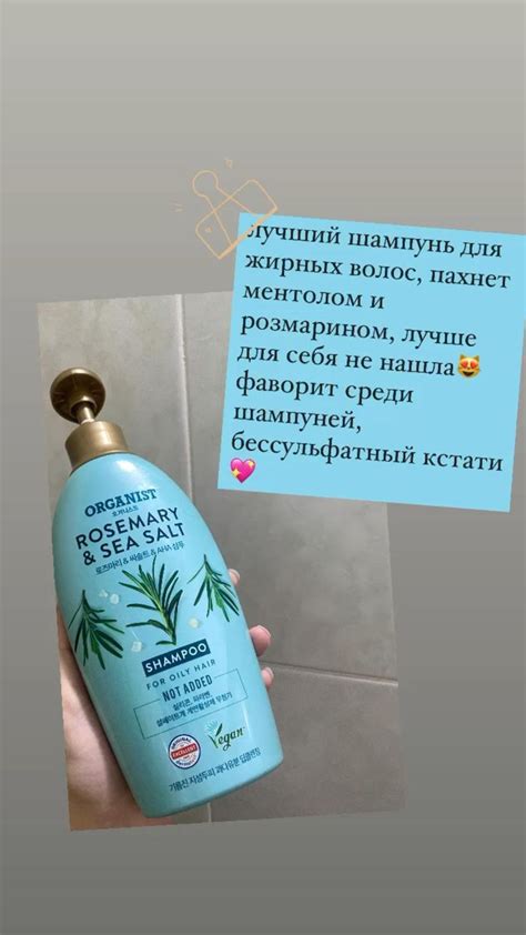 Шампунь корейский | Шампунь без силикона, Шампуни и кондиционеры ...