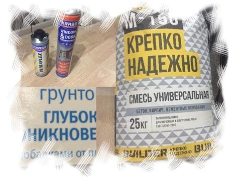 Ремонт откосов входных дверей и отделка ламинатом