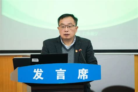 学习贯彻党的二十大精神以实干实绩推动学校教育事业高质量发展——贵州理工学院召开2023年春季学期干部大会 贵州理工学院