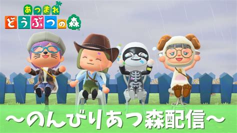 【あつ森】419 1 レシピ覚え放題できます～♪ 今日こそ住民さんのお家リフォームできるかな？w 【あつまれどうぶつの森】 Youtube