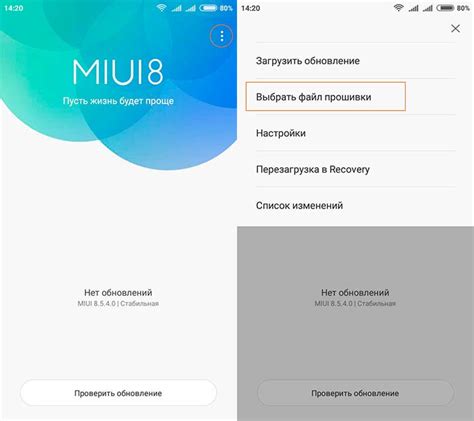 Как отключить обновление miui на xiaomi