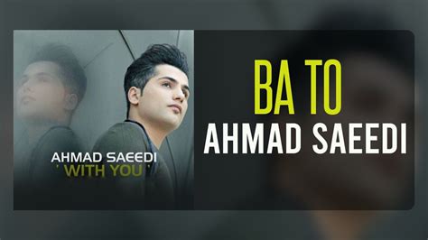 Ahmad Saeedi Ba To [with You] احمد سعیدی باتو Youtube